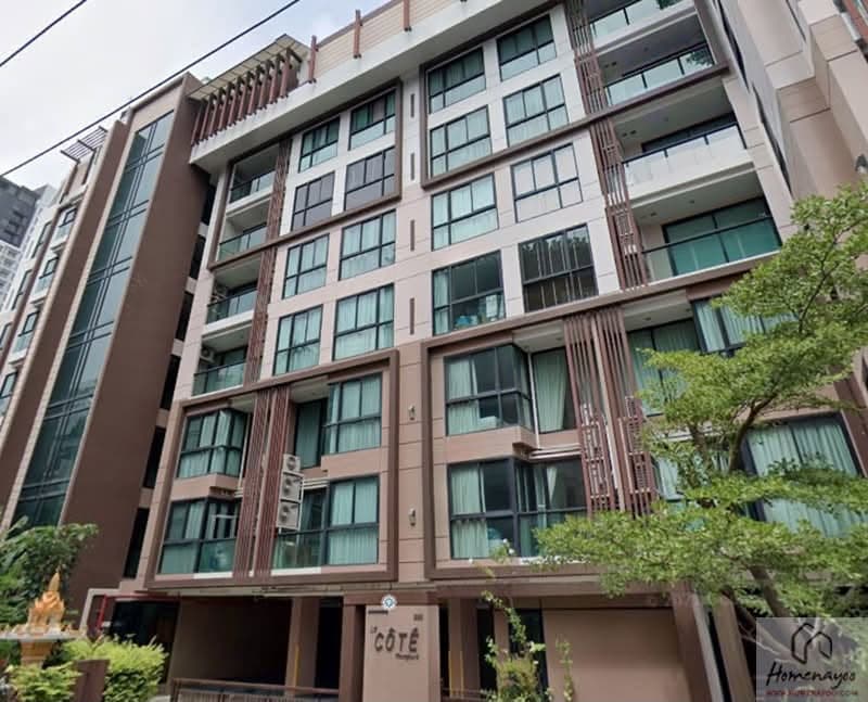 Le Cote Thonglor 8 · ห้องวิวโล่ง ตกแต่งพร้อมอยู่